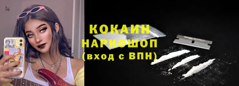 Cocaine Боливия  Короча 