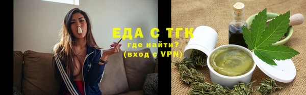 ALPHA PVP Бугульма