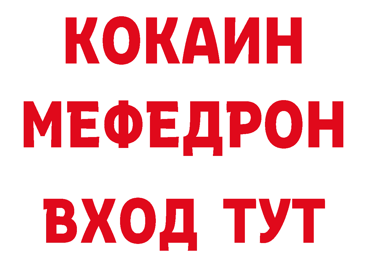 Где купить закладки? сайты даркнета телеграм Короча