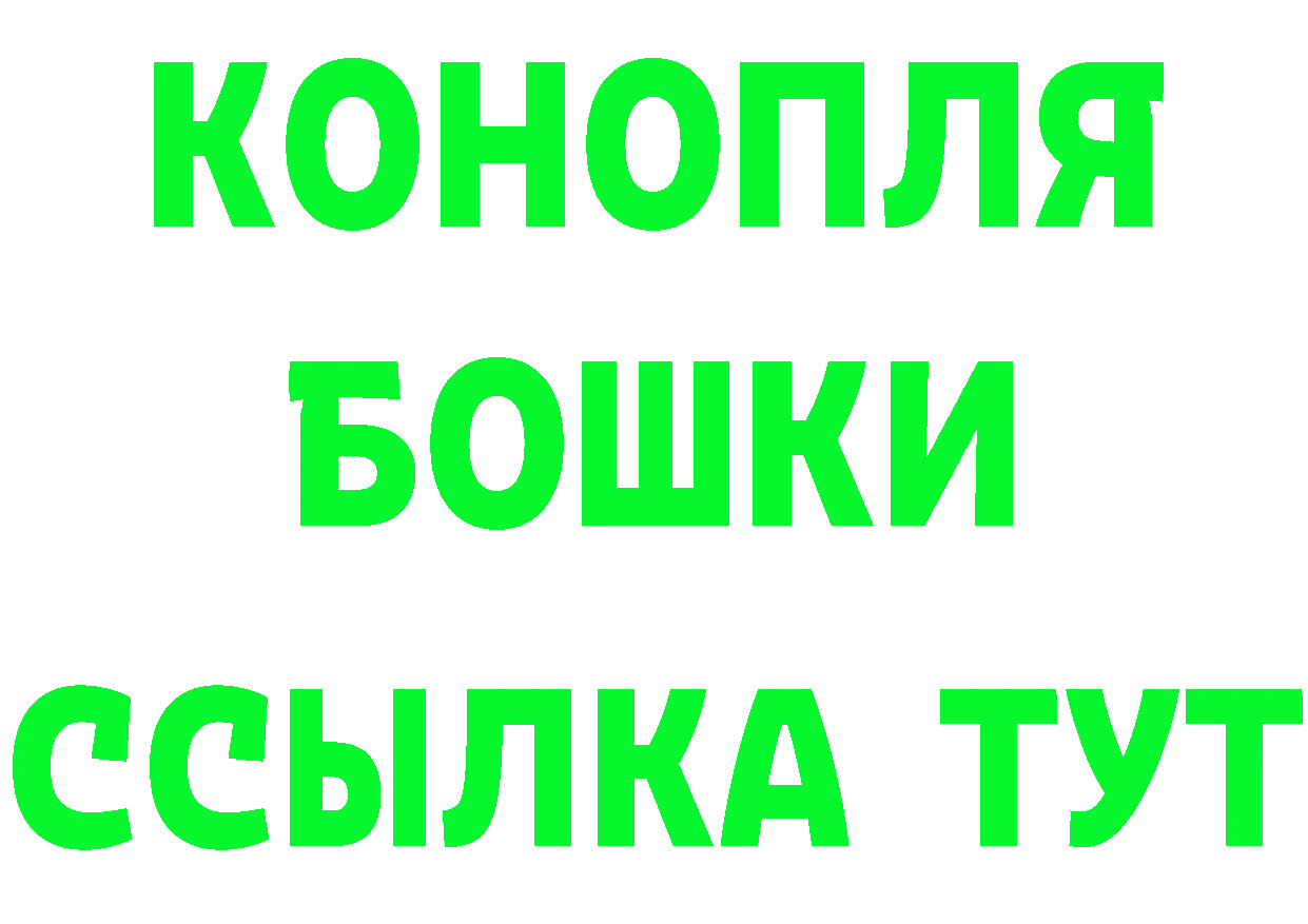 МЯУ-МЯУ 4 MMC ссылки площадка гидра Короча